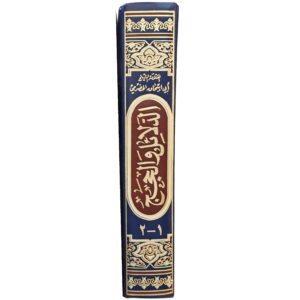 الدلائل والحجج