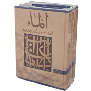 الماء
