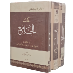 الجامع لابن جعفر