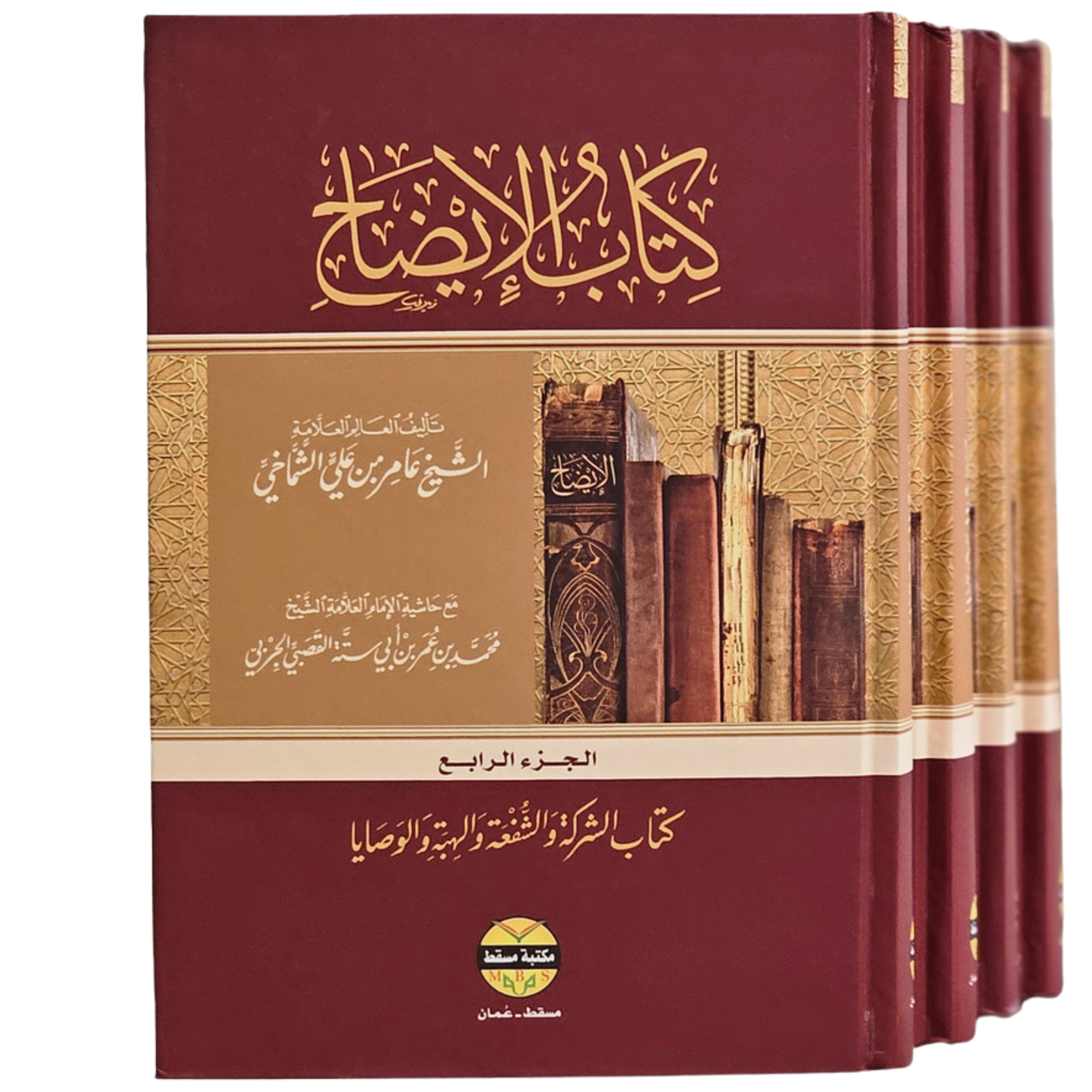 تصميم كتاب الإيضاح